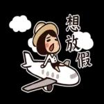 上班時間！ 之有禮貌寵物日！