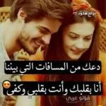 بوعقيل
الرحمن
تحفظك