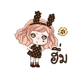 นี่มันสิงห์