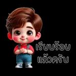 เรียนรู้ด้วยตัวเอง