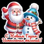 Доброе Утро