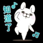 起身未？祝你今天開開心心