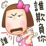 感恩你，你最棒！！！