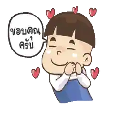 คุณกอดฉันหน่อยได้ไหม🥺