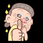 台客阿嬤愛你喔 