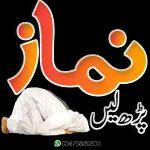 Chand Raat Mubarak