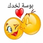 مساء الورد