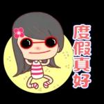 全力以赴的美女☆日常貼圖☆