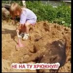 бля