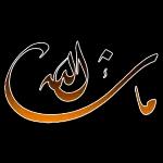 بوعقيل
الرحمن
تحفظك