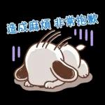 PEKO醬☆冬季繽紛