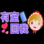 可愛北歐女孩-省空間貼圖