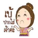 ยิ้มอ่อนๆ เงียบๆ หนาวๆหน่ะ