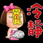 我咁靚仔你居然話我係撲街❗️❗️