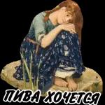 ДОБРОЕ утро