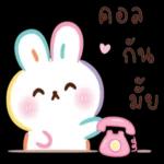 ชีวิตจะดีขึ้นกว่าเดิมร้อนเท่า 