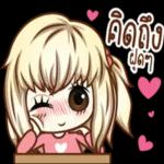 ไม่น่ารักเหรอ🥺 