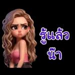 you are the love of my life!