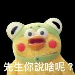 人生好難，頭痛···