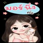 เครื่องมือในการค้นหาผัวอย่างง่ายดาย~~