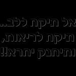 כל מיני