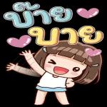 มานี่ๆๆๆเลย