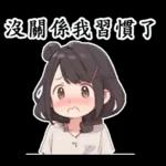 戀愛中的少女
