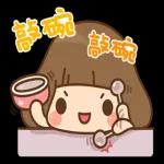 興奮到模糊～你要哪一個