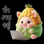 หมูน้อยข้าวโพดน่ารัก <3