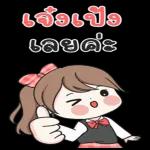 มากกว่าที่คุณคิดอีก