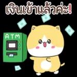 แมวนานาประเภท