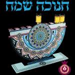 הכל טוב הכל טוב