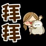 Kawashufu [STAY HOME] (可愛家庭主婦) @kal_pc