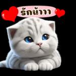 ฝันดีจ้า