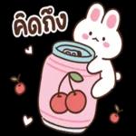 ชั้นรู้นะ😏