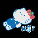 Hello Kitty 50週年 x 寶寶不說