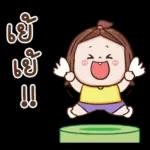 หยุดสั่งงานเถอะ❗️❗️❗️