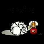 أسعد
صباحكم
بالخيروالمسرات