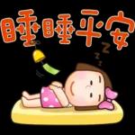 晴天P莉 Part 21(新年吉祥話)