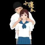 我們 37 (情侶大貼圖)