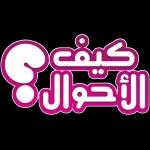 اللهم آمين
وإياكم