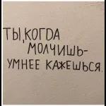 разное