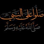 *
حفظك
الله وأسعدك