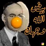 بيض
الله
وجهك
ALMKTFIC