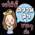 สติกเกอร์ยอดนิยมสำหรับ WA