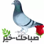 حلوين