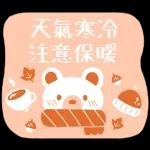 Keep warm 注意保暖 (2) @kal_pc