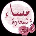 امان الله