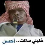 تصبحون على خير