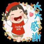 玲玲與沛沛女孩 41 - 對話回復篇2 (沛沛篇)